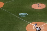 F1大奖赛西班牙站，维斯塔潘强势夺冠，红牛车队再显统治力